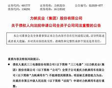 星空体育在线官网-重庆力帆遭遇连败，危机四伏！的简单介绍